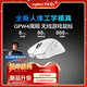 羅技(G) GPW四代 8K無(wú)線(xiàn)游戲鼠標  60g輕量化 人體工學(xué)設計  FPS職業(yè)電競配置  鷹眼（白色）