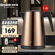 格來(lái)德（Grelide）燒水壺酒店賓館客房電熱水壺304不銹鋼電水壺1.2L雙層防燙無(wú)縫內膽熱水壺自動(dòng)斷電防干燒開(kāi)水壺 1.2L -1200W功率-土豪金色-D2212