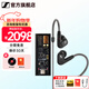 森海塞爾（Sennheiser）IE200/IE300/IE600/IE900旗艦級專(zhuān)業(yè)高保真HiFi音樂(lè )耳機 有線(xiàn)耳機監聽(tīng)耳掛 入耳式耳機耳麥耳塞 IE300+曠世之聲M15i便攜耳放
