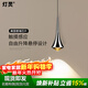 燈靈全光譜床頭小吊燈現代簡(jiǎn)約臥室高級感輕奢觸摸感應客廳玄關(guān)吊線(xiàn)燈