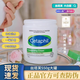 絲塔芙（Cetaphil）【官方】絲塔芙大白罐550g孕婦嬰童寶寶潤膚面霜補水保濕霜身體霜 【國內版本不含煙酰胺】絲塔芙大白罐550g*1罐
