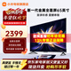 小米（MI）電視65英寸 65Mini LED 超高刷 2GB+32GB A65 2025 智能平板電視機 65英寸 Redmi A65 2025