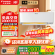 大金空調新一級能效 衡境系列 康達智控變頻空調 2025新款小零境 掛機 以舊換新 國家補貼 衡境 1.5匹 一級能效ATXE135ZC-W1