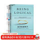 簡(jiǎn)單邏輯學(xué)+邏輯思考力+你以為共3冊套裝 哲學(xué)思維套裝  圖書(shū)湛廬 書(shū)籍
