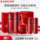 韓束（KanS）紅蠻腰禮盒【水100ml+乳100ml+霜50g+潔面100g+水乳80m】新年禮物