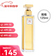 伊麗莎白雅頓（Elizabeth Arden） 第五大道香水30ml小眾香水淡香持久送女友新年情人節生日禮物 第五大道香水125ml