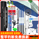 龍江源釣魚(yú)竿套裝組合全套海竿手桿垂釣漁具魚(yú)具用品新手初學(xué)者魚(yú)竿全套 5.4m +6.3米+7.2米+禮品 入門(mén)款