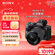 索尼（SONY）Alpha 7 III(7M3K) 微單相機全畫(huà)幅標準套裝（約2420萬(wàn)有效像素 a7M3K/A73）