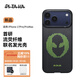 PITAKA適用蘋(píng)果iPhone17Pro手機殼相機按鍵全包Aries聯(lián)名夜光發(fā)光殼磁吸凱夫拉超薄全包保護套 外星人