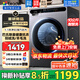 海爾滾筒洗衣機10公斤帶烘干洗烘一體全自動(dòng)國家補貼20%一級能效除螨菌變頻超薄機身 金榜銷(xiāo)冠|彩屏觸控 單洗 10kg 咨詢(xún)客服更優(yōu)惠