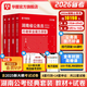 2026湖南省考】華圖湖南公務(wù)員考試教材2026考試用書(shū)省考華圖湖南省公務(wù)員行測申論教材歷年真題試卷題庫湖南公務(wù)員聯(lián)考資料公安湖南省考公務(wù)員2026 【教材+真題】4本