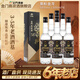 金門(mén)高粱 黑標金龍 清香型 白酒 58度 500mL 6瓶 整箱裝 含3個(gè)禮袋