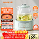九陽(yáng)（Joyoung）0膠水凈萃全玻璃養生壺 燒水加快40% 燉煮恒溫泡茶壺電熱水壺辦公室1L迷你花茶壺WY104 綠色 