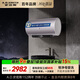 史密斯（A.O.SMITH）金圭電熱水器60升【長(cháng)款】ED6  80噸長(cháng)效凈水洗 免清洗 3kW變頻速熱 一鍵殺菌 國家補貼【銀河】