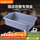 特美居長(cháng)方形塑料盆收餐盆收碗盆洗菜盆大號單盆酒店餐廳專(zhuān)用洗碗水盆安檢盆