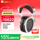 HIFIMAN（海菲曼）HE1000se頭戴式耳機平面振膜隱形磁體易推HIFI發(fā)燒耳機