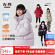 左西女童羽絨服冬裝2025新款兒童三防連帽面包服三防外套 淺紫色 160