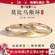 DR莫比烏斯環(huán)情侶對戒pt950時(shí)尚個(gè)性閉口戒指圣誕節禮物 金線(xiàn)情侶戒指【活口版可調節大小】