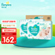 幫寶適（Pampers）清新幫尿不濕嬰兒紙尿褲拉拉褲 M132片【紙尿褲】