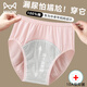 貓人（MiiOW）防漏尿內褲女100%純棉成人隔尿褲中老年媽媽尿失禁老人專(zhuān)用護理褲 粉色 【10A全棉抗菌防漏不尷尬】 3XL （建議：160-180斤）