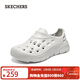 斯凱奇（Skechers）男鞋貝殼泡泡鞋厚底透氣外穿洞洞鞋百搭沙灘鞋 乳白色/OFWT 41
