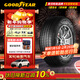 固特異（Goodyear）汽車(chē)輪胎 215/55R18 99V AMG SUV 安乘SUV 適配 別克昂科拉