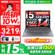 聯(lián)想小新Pro14/小新14 2025補貼15%新品可選 高性能超輕薄筆記本電腦 學(xué)生游戲設計辦公手提本 13代i5 32G 1TB 升級｜小新14 高配 14英寸全面屏