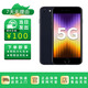 【限時(shí)大促】Apple/ iPhone 蘋(píng)果SE3手機 外版 全網(wǎng)通5G 激活未用 iPhoneSE3 午夜色【4.7英寸】 256G【快充套裝 保修兩年】