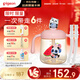 貝親熊貓悠悠PPSU粉色牛奶杯+18月替換吸管2個(gè)