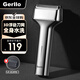 Gerllo剃須刀刮胡刀電動(dòng)便攜往復式小錘子男士胡須刀干濕雙剃生日禮物送老公男友 T200