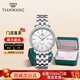 天王（TIAN WANG）男士手表鋼帶防水機械表恒雋系列情侶對表情人節新年禮物51172 【禮盒套裝】白盤(pán)女表+純銀手鏈