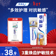 舒適達多效護理【堅固牙釉質(zhì)】牙膏180g抗敏防蛀固齒護齦新舊包裝隨機發(fā)