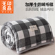 無(wú)印良品冬季牛奶絨毛毯被子雙面加絨加厚保暖蓋毯?jiǎn)稳怂奚嵛缢鹤蛹矣锰?灰大格【雙面加厚 可鋪可蓋】 150x200cm單人毯