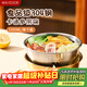 美廚（MAXCOOK）304不銹鋼碗 湯碗泡面碗韓式碗米酒碗大碗拌飯碗雪拉碗MCWA8739