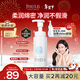 芙麗芳絲（Freeplus）氨基酸潔面乳泡沫洗面奶男女士250ml（有效期至2026年6-10月）