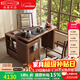 格雅木語(yǔ)黑胡桃實(shí)木茶桌一體可旋轉小茶臺新中式創(chuàng  )意功夫茶幾可移動(dòng)茶水柜 茶桌+圍椅（含軟包）+圓凳*3
