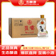 五糧液仙林生態(tài)酒公司五糧歪嘴小酒52度100ml*24瓶整箱裝