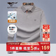 七匹狼長(cháng)袖T恤男士秋季POLO上衣翻領(lǐng)打底衫5A抗菌體恤衫衣服男裝服飾