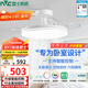 雷士（NVC）LED照明枕邊風(fēng)風(fēng)扇燈吊扇燈北歐臥室全光譜1級能效智控36瓦包安裝
