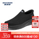 斯凱奇（Skechers）閃穿鞋新款男鞋一腳蹬健步鞋透氣休閑運動(dòng)鞋懶人鞋 男-全黑色/BBK 42.5