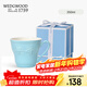 Wedgwood【新年禮品】威基伍德 歡愉假日系列陶瓷杯藍色馬克杯茶杯水杯