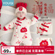 優(yōu)奇嬰兒衣服秋冬裝新生兒滿(mǎn)月服喜慶哈衣寶寶加厚保暖夾棉連體外出服 【福氣100%】不含配飾 66cm