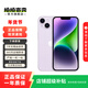 Apple 蘋(píng)果 iPhone14  (A2884) 雙卡雙待二手蘋(píng)果手機  5G手機 紫色 128G 全網(wǎng)通
