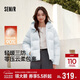 森馬（Semir）羽絨服女冬90絨子短款三防花苞帽25高蓬防風(fēng)連帽外套109725113028