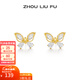 周六福（ZLF）新年禮物 S925銀飾耳釘女金色蝴蝶時(shí)尚甜美耳飾送女友生日禮物 耳釘一對