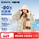 網(wǎng)易嚴選【斷碼清倉】90白鵝絨女士羽絨服加厚保暖5A高蓬 【24升級】短款-淺米駝 M