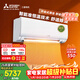三菱電機空調 菱之潔 1.5匹 新一級能效 純銅管 銀離子濾網(wǎng)掛機 國家補貼 MSZ-LZ12VF