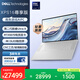 戴爾（DELL）國家補貼筆記本電腦16 Premium XPS尊享版 AI商務(wù)輕薄本2代酷睿Ultra9 32G 1T RTX5070顯卡4K OLED
