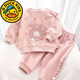 G.duck小黃鴨女童套裝春秋季寶寶可愛(ài)秋裝兒童衣服兩件套嬰兒外出長(cháng)袖 藕色 80