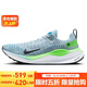 耐克NIKE跑步鞋男緩震REACTX INFINITY 4運動(dòng)鞋DR2665-402藍42